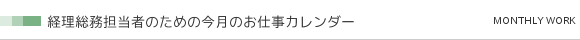 oS҂̂߂̍̂dJ_[